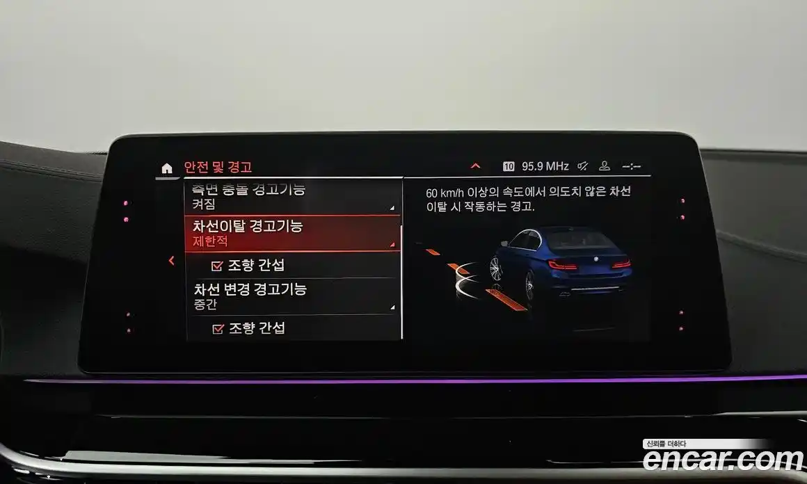 BMW 5-Series 2020 2.0 Автомат в Москве № 591315, фото 16