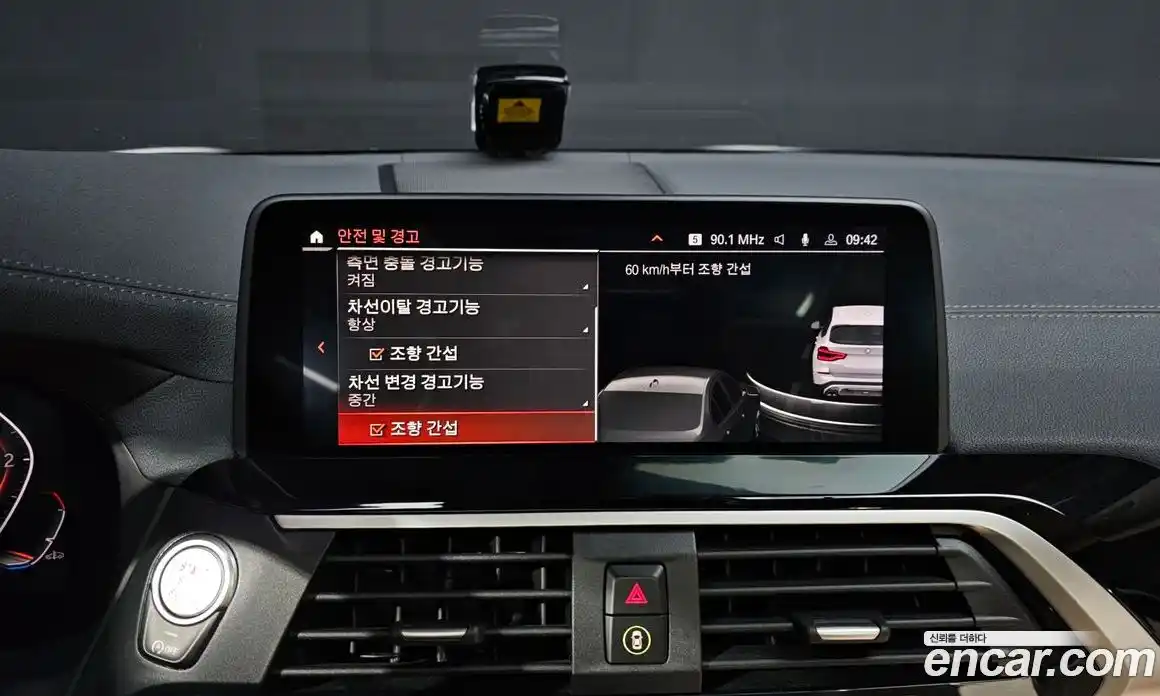 BMW X3 2020 2.0 Автомат в Москве № 591316, фото 17