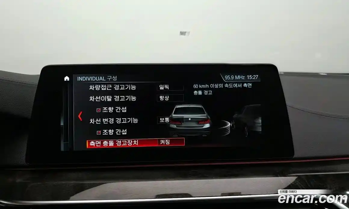 BMW 5-Series 2018 3.0 Автомат в Москве № 591663, фото 16