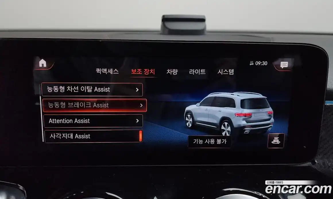 Mercedes-Benz GLB-Class 2021 2.0 Автомат в Москве № 592115, фото 18