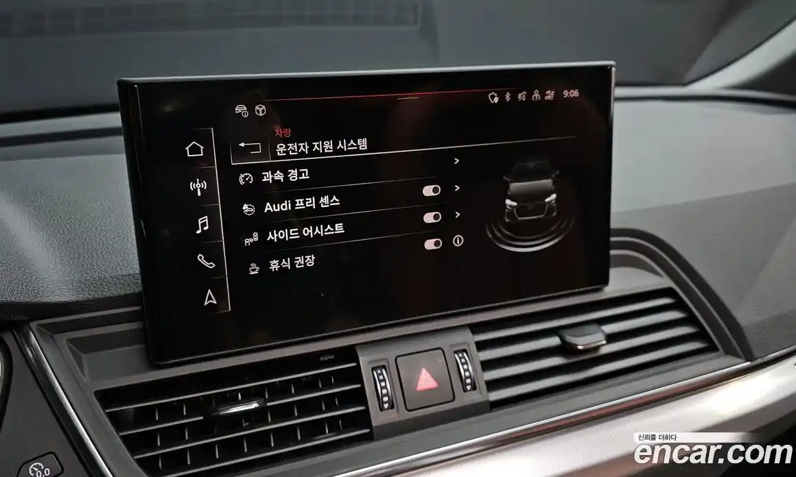 Audi Q5 2022 2.0 Автомат в Москве № 592845, фото 16