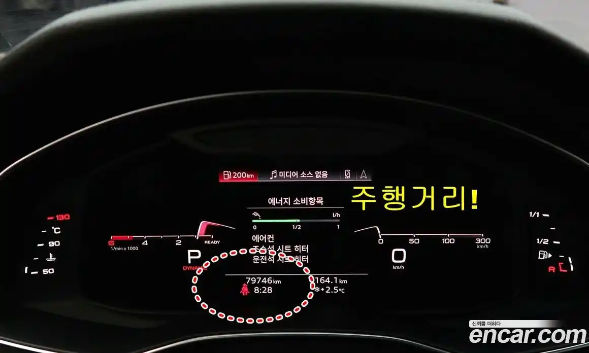 Audi A6 2021 2.0 Автомат в Москве № 593504, фото 16