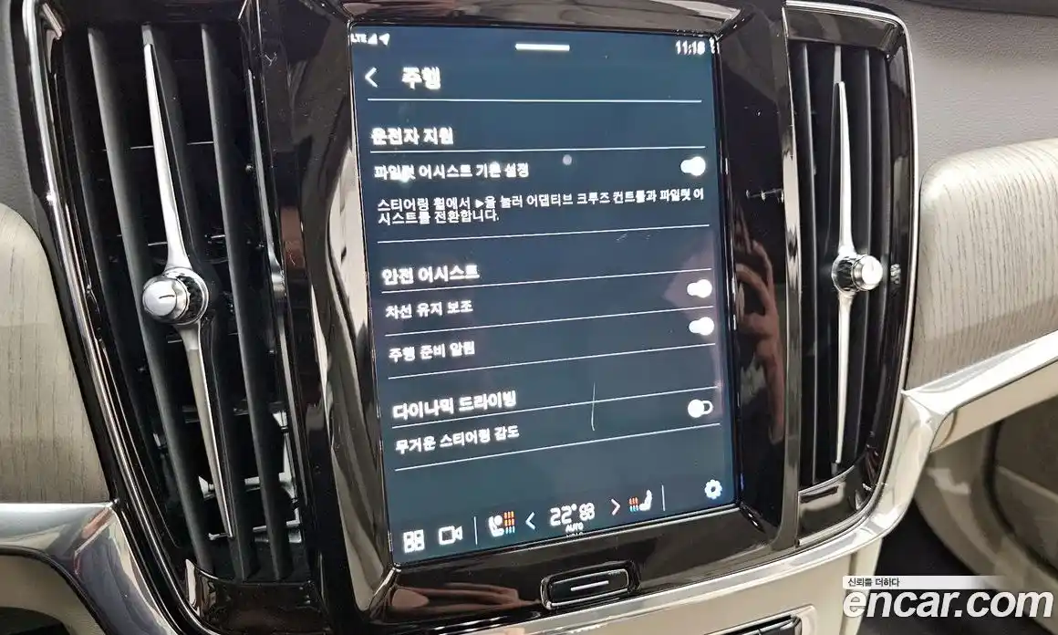 Volvo S90 2023 2.0 Автомат в Москве № 593662, фото 16