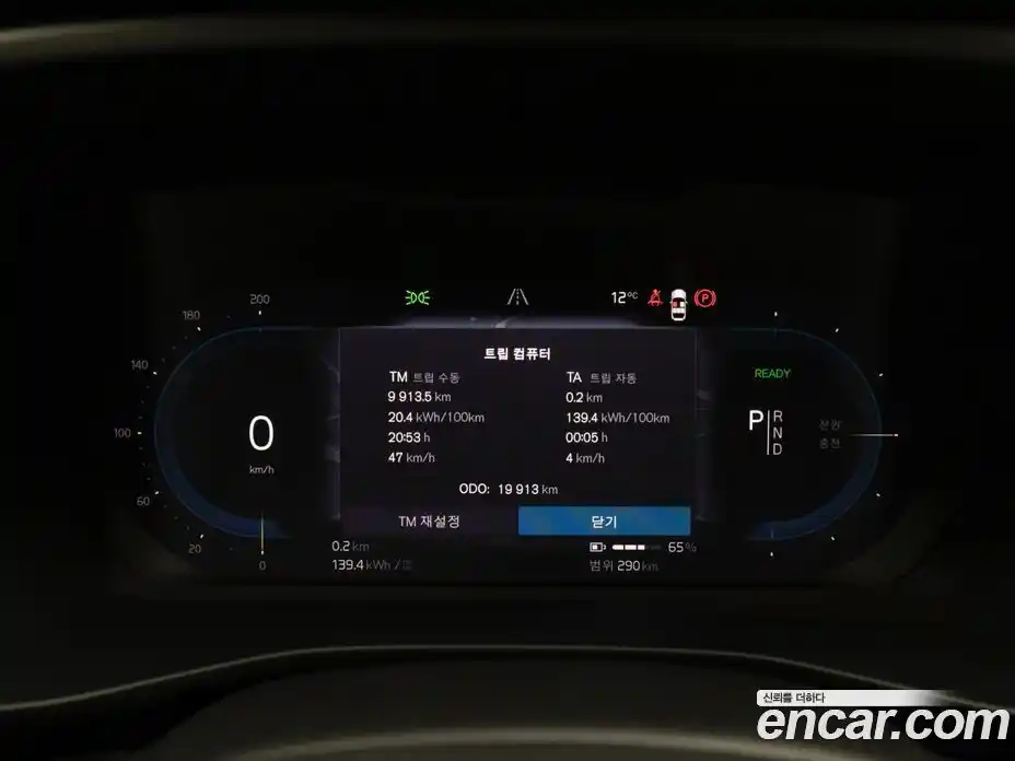 Volvo XC40 2024 Автомат в Москве № 593864, фото 8