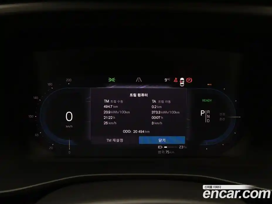 Volvo C40 2024 0.2 Автомат в Москве № 593868, фото 8