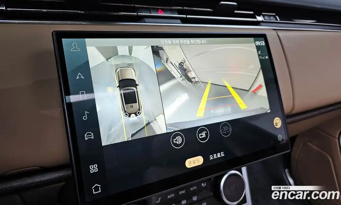 Land Rover Range-Rover 2023 3.0 Автомат в Москве № 594630, фото 15