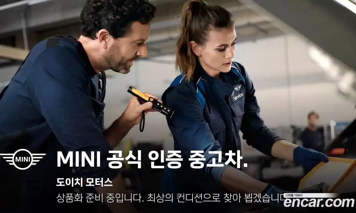 Mini Countryman 2021 1.5 Автомат в Москве № 595249, фото 11