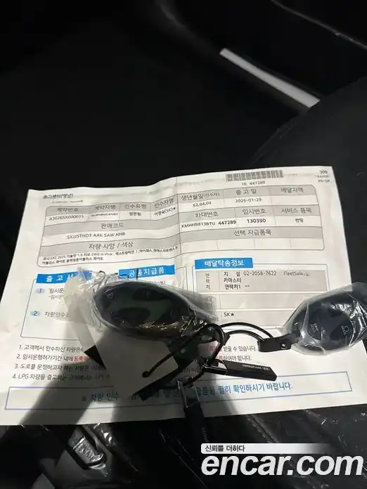 Hyundai Kona 2026 1.6 Автомат в Москве № 607415, фото 15