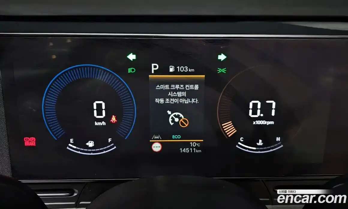 Hyundai Kona 2023 1.6 Автомат в Москве № 607988, фото 8