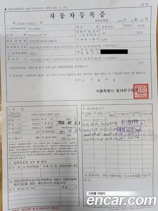 Volkswagen Passat 2013 2.0 Автомат в Москве № 608007, фото 13