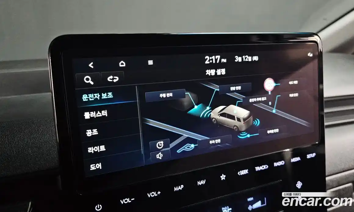 Hyundai Staria 2024 2.2 Автомат в Москве № 608147, фото 16