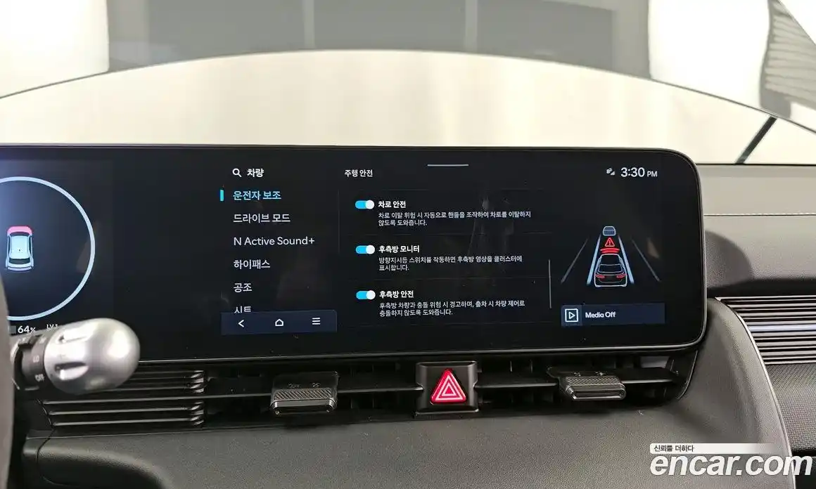 Hyundai Ioniq 5 2024 0.1 Автомат в Москве № 608294, фото 16