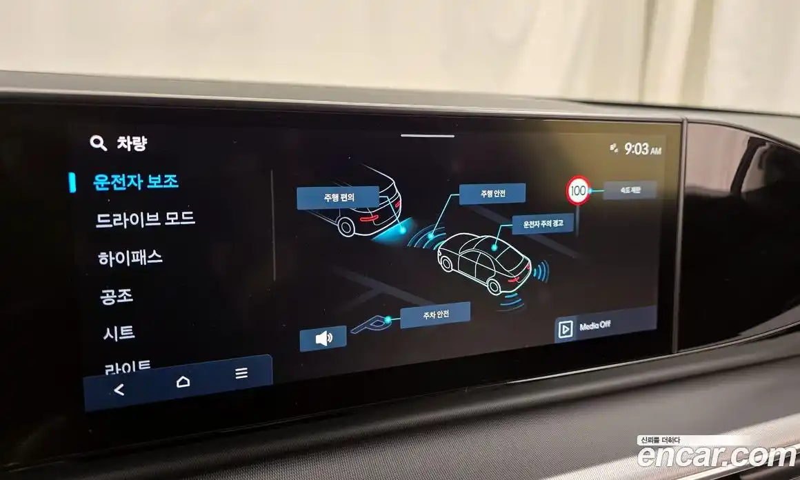 Hyundai Grandeur 2023 2.5 Автомат в Москве № 608408, фото 16