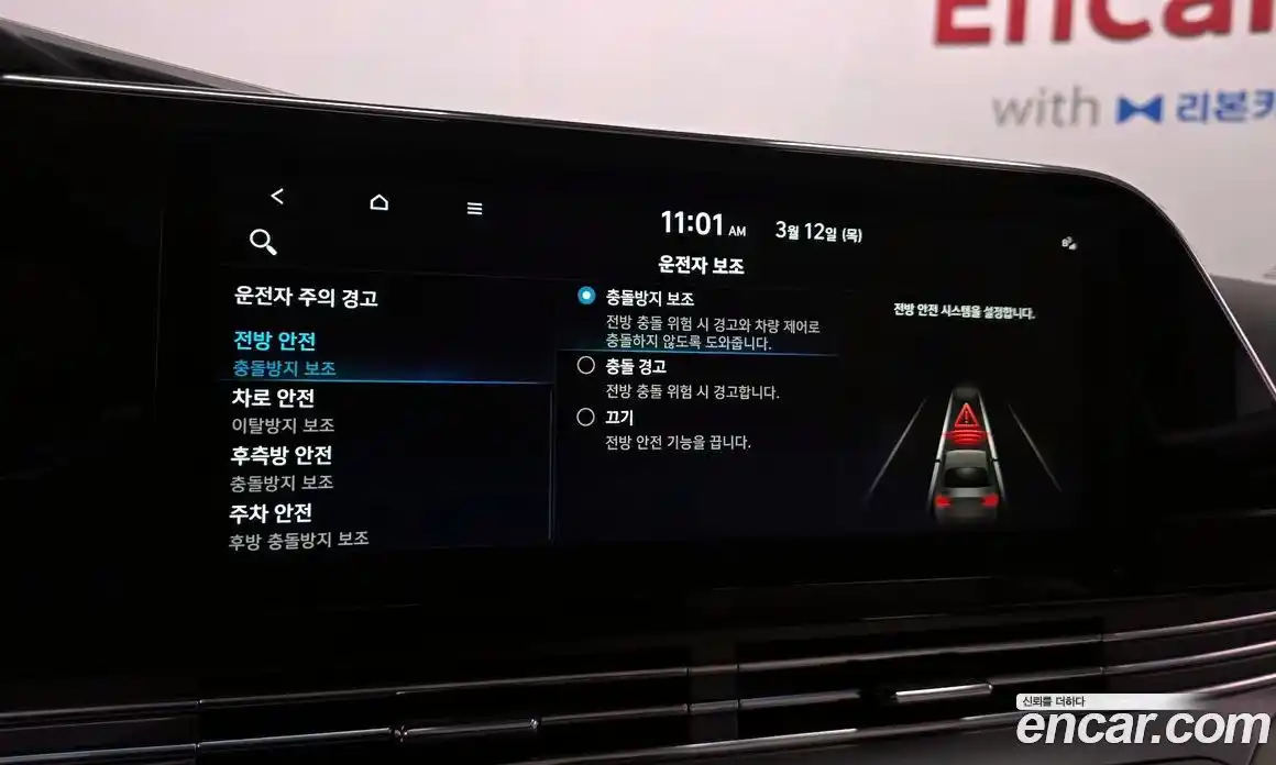 Hyundai Grandeur 2022 2.5 Автомат в Москве № 608614, фото 17