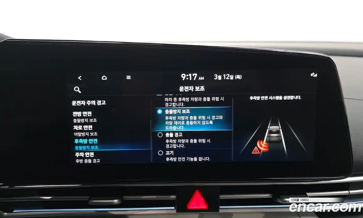 Hyundai Avante 2021 1.6 Автомат в Москве № 608659, фото 16