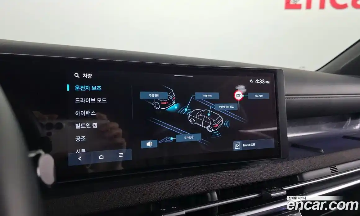 Hyundai Tucson 2025 2.0 Автомат в Москве № 608749, фото 17