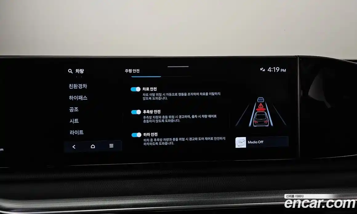 Hyundai Grandeur 2023 1.6 Автомат в Москве № 609004, фото 18