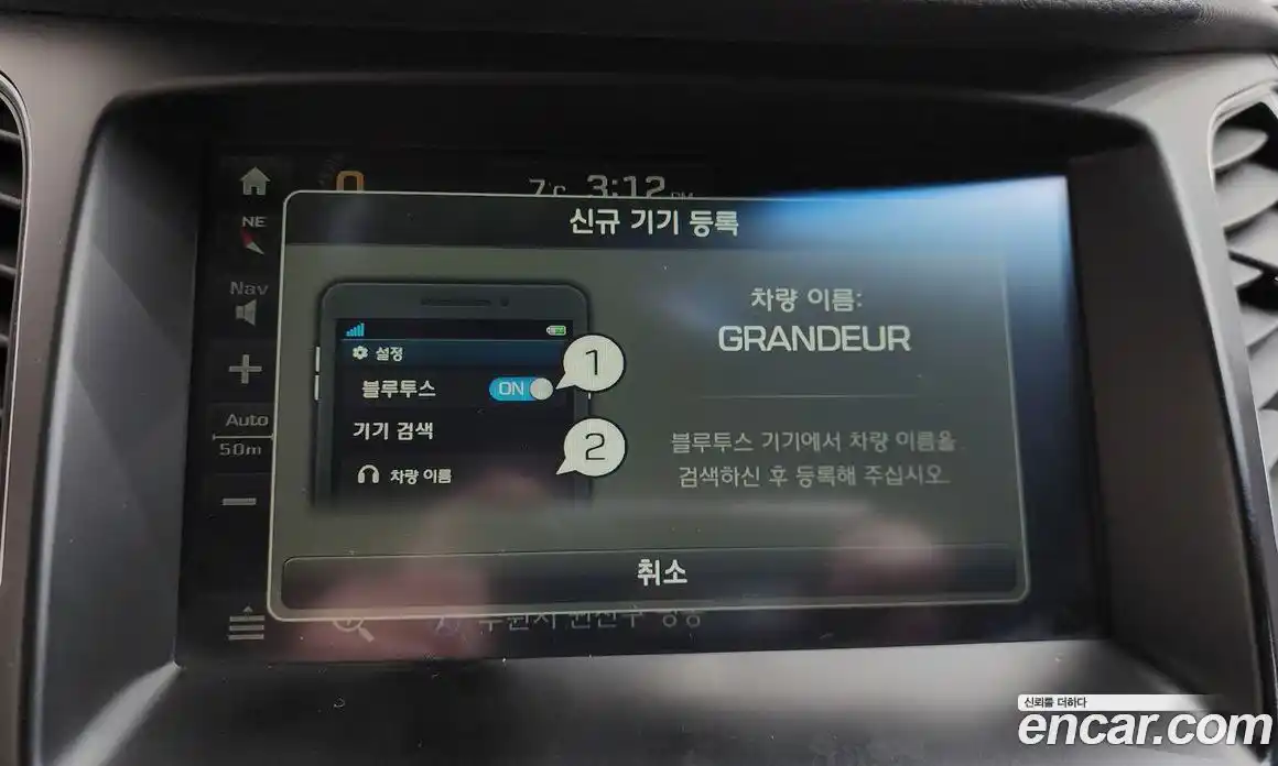 Hyundai Grandeur 2015 3.0 Автомат в Москве № 609139, фото 17