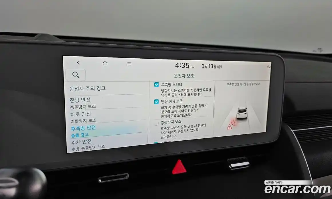 Hyundai Ioniq 5 2022 0.1 Автомат в Москве № 609219, фото 18