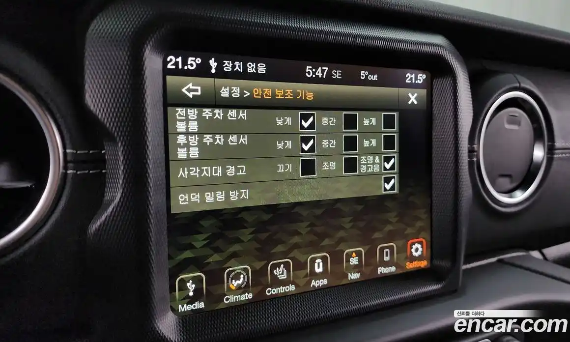 Jeep Wrangler 2022 2.0 Автомат в Москве № 609260, фото 15