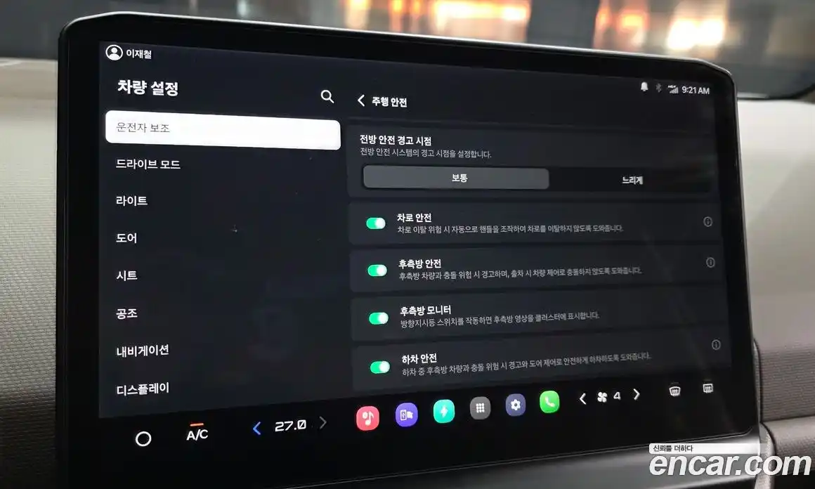 Kia PV5 2026 Автомат в Москве № 609393, фото 16