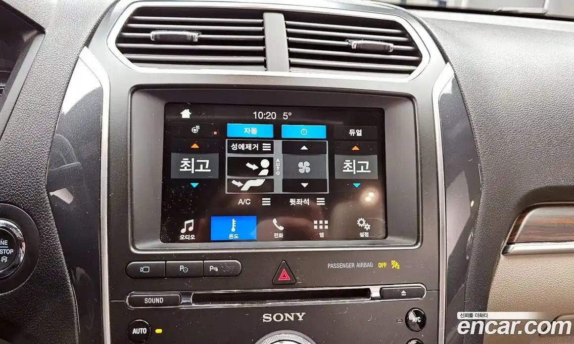 Ford Explorer 2018 2.3 Автомат в Москве № 610145, фото 16