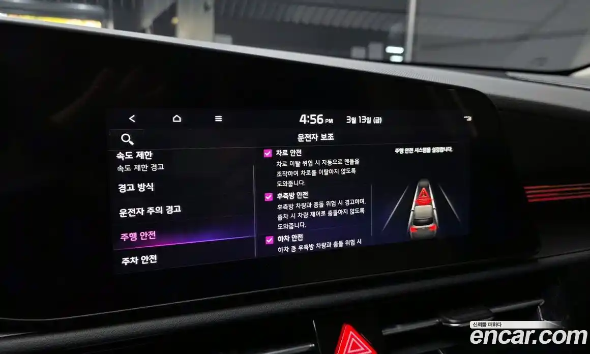 Kia Niro 2024 1.6 Автомат в Москве № 612364, фото 16