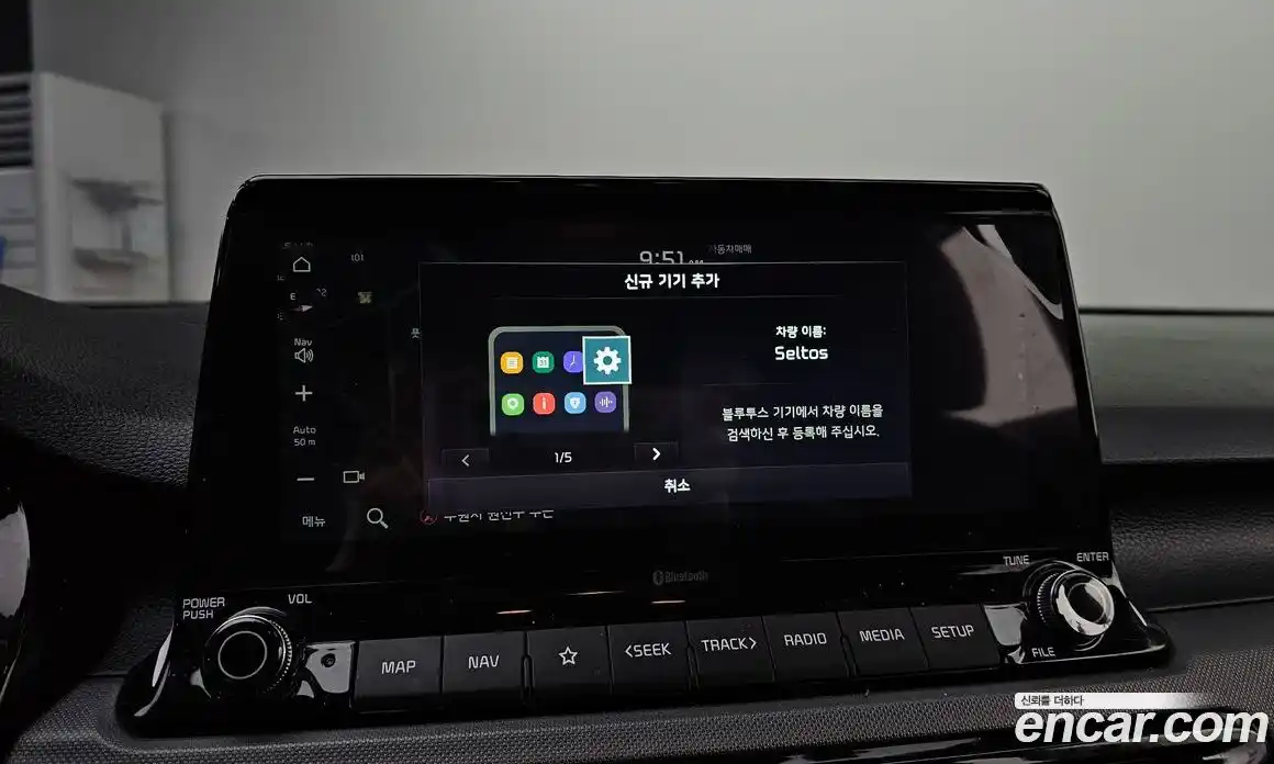 Kia Seltos 2023 1.6 Автомат в Москве № 612745, фото 15