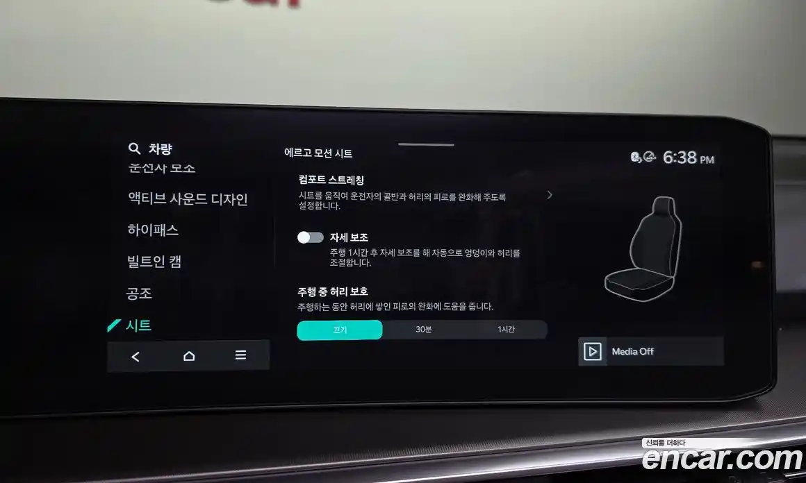 Kia Sorento 2025 2.5 Автомат в Москве № 613241, фото 16