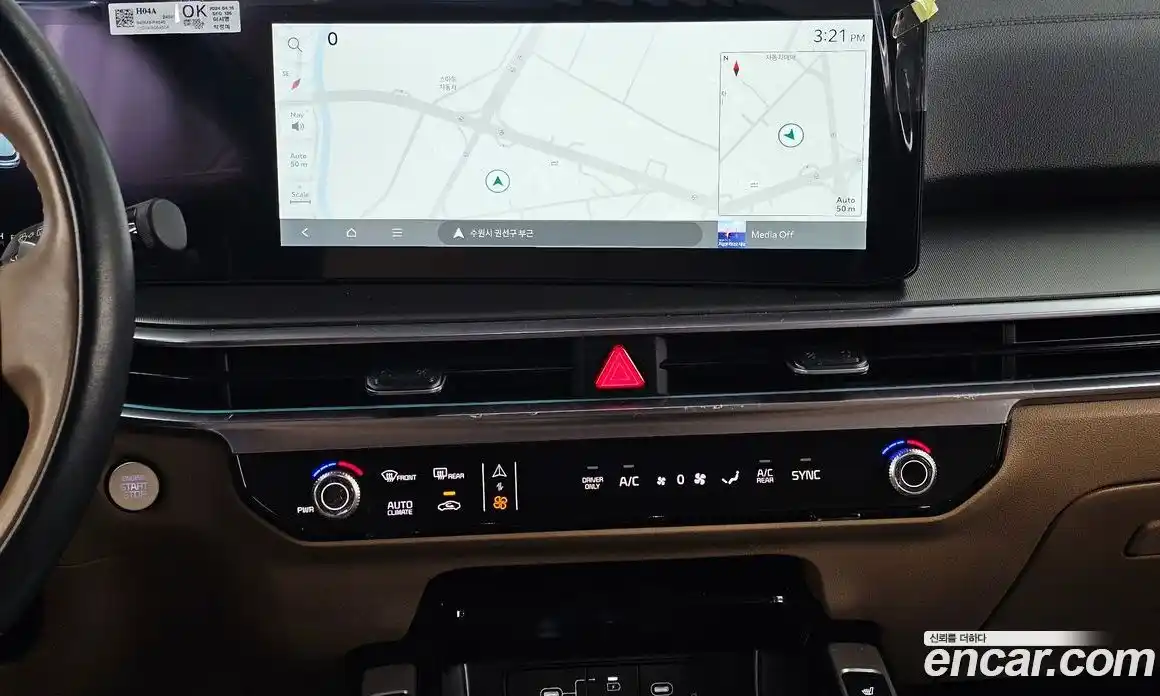 Kia Sorento 2024 1.6 Автомат в Москве № 613417, фото 14