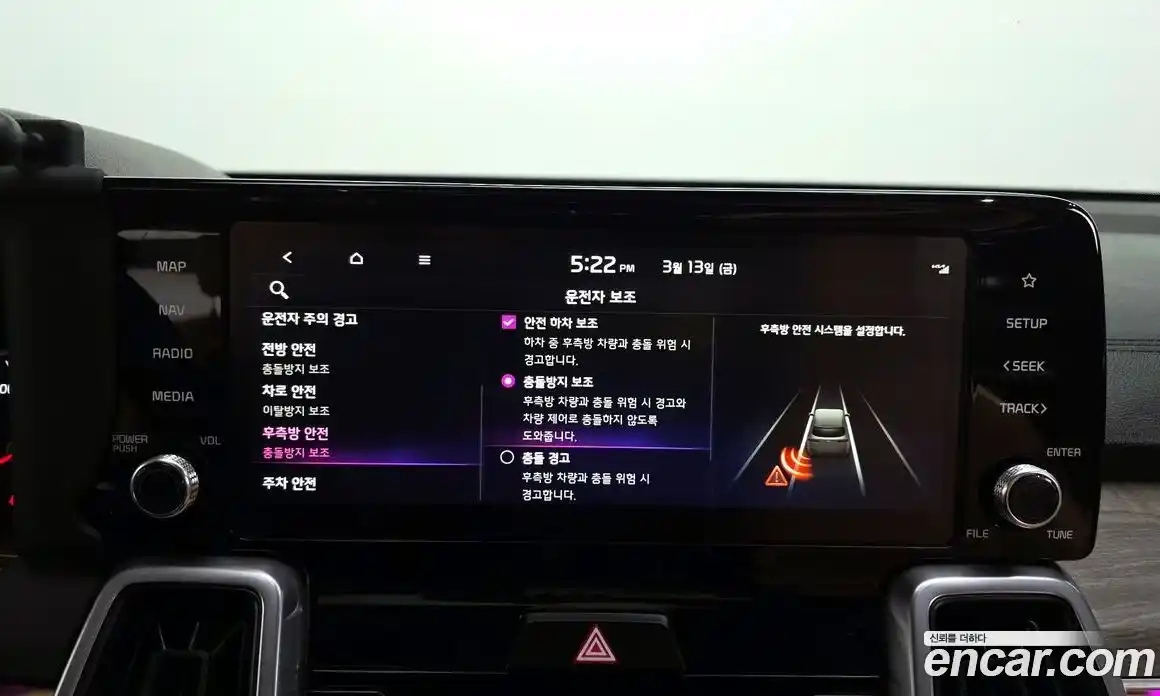 Kia Sorento 2023 1.6 Автомат в Москве № 613568, фото 16