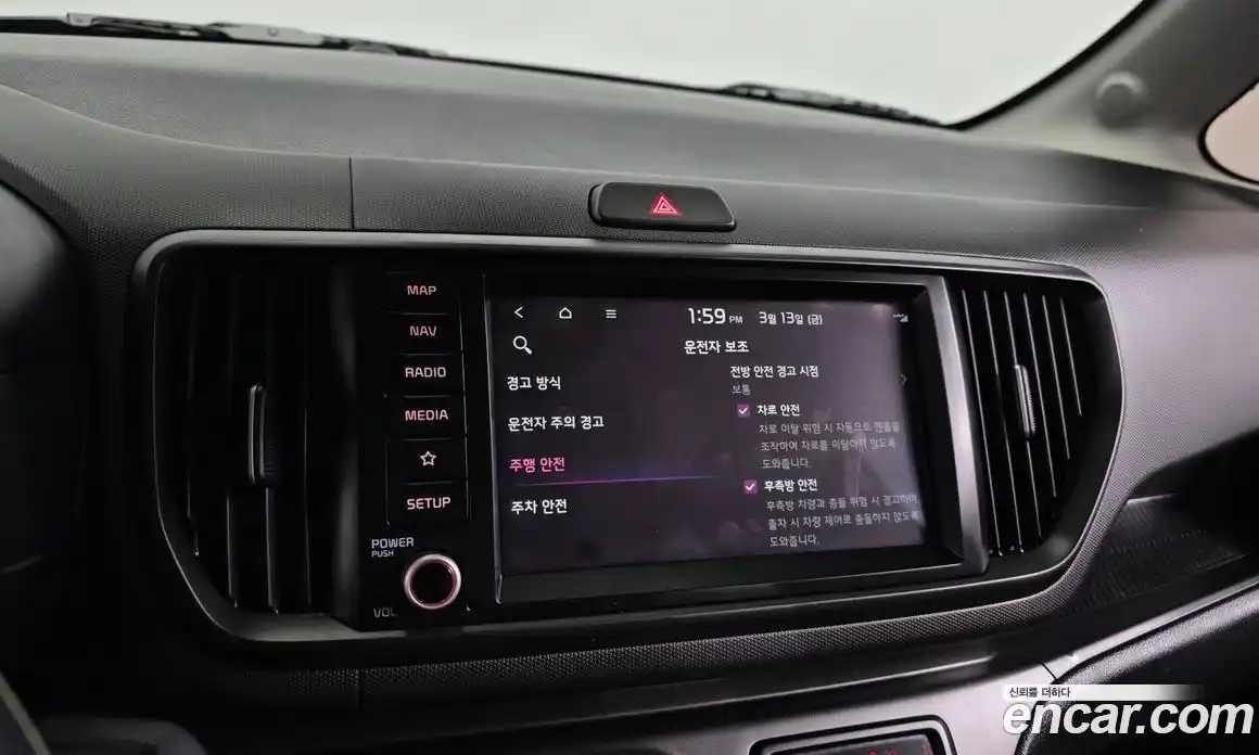 Kia Ray 2023 1.0 Автомат в Москве № 613583, фото 16