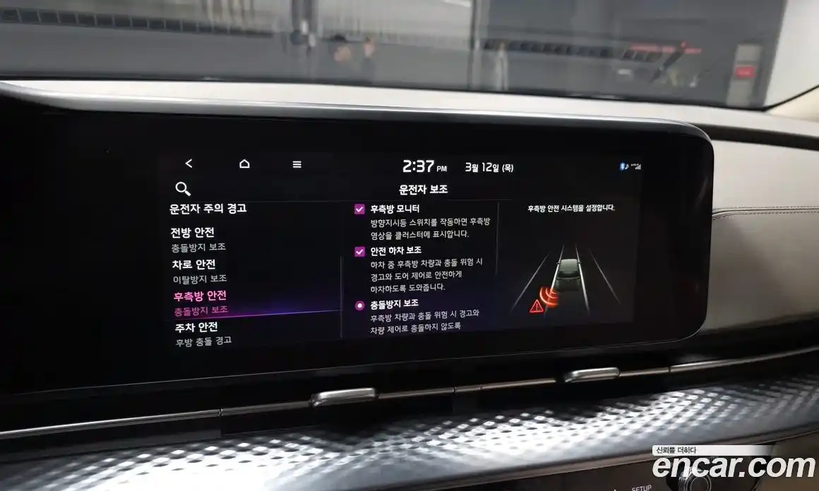 Kia Canival 2023 2.2 Автомат в Москве № 613894, фото 16