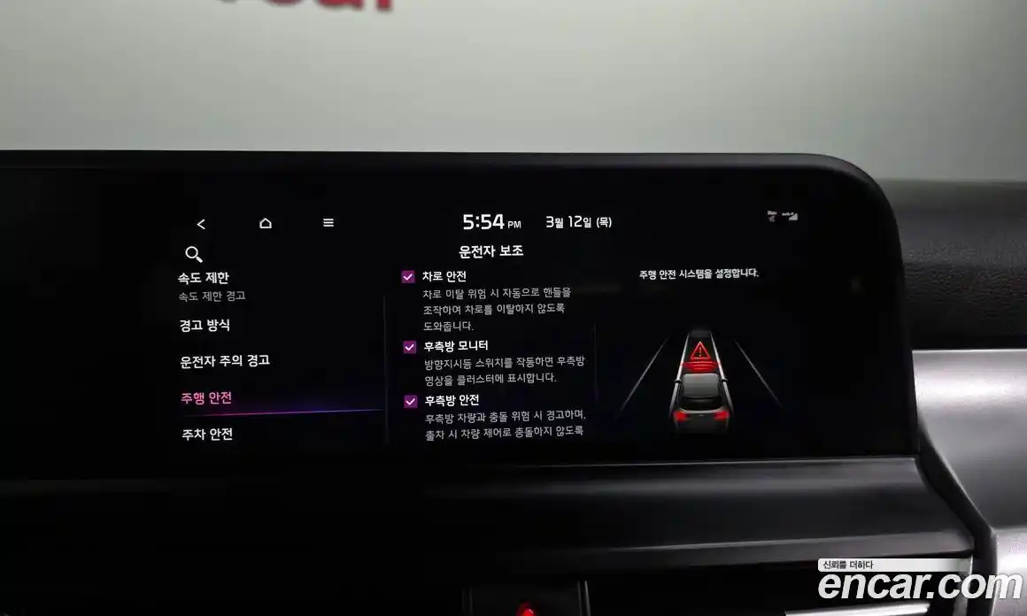 Kia Seltos 2023 2.0 Автомат в Москве № 613983, фото 16