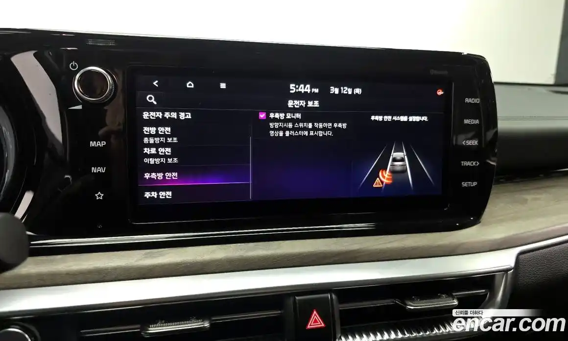 Kia K5 2020 2.0 Автомат в Москве № 614105, фото 16