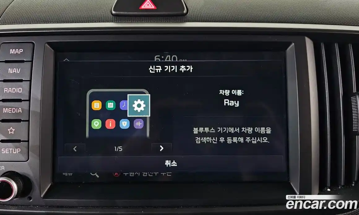 Kia Ray 2023 1.0 Автомат в Москве № 614219, фото 17