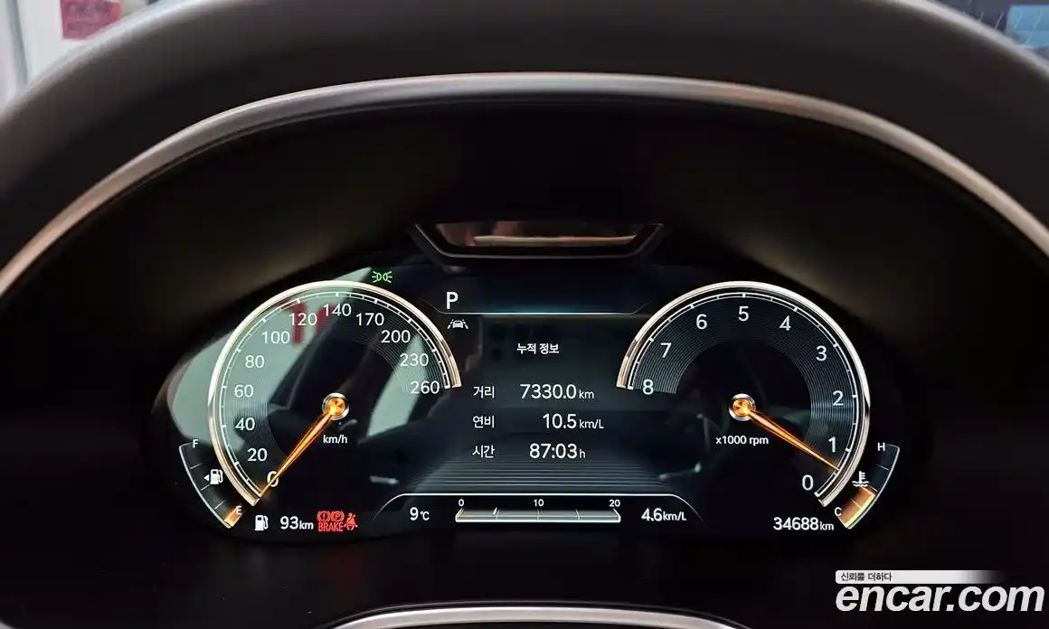 Genesis G80 2021 3.5 Автомат в Москве № 614719, фото 8