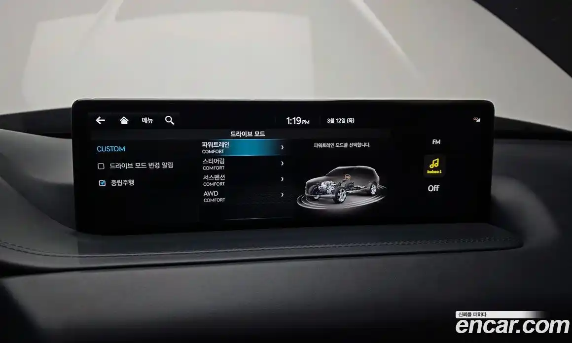 Genesis GV80 2023 2.5 Автомат в Москве № 614725, фото 17