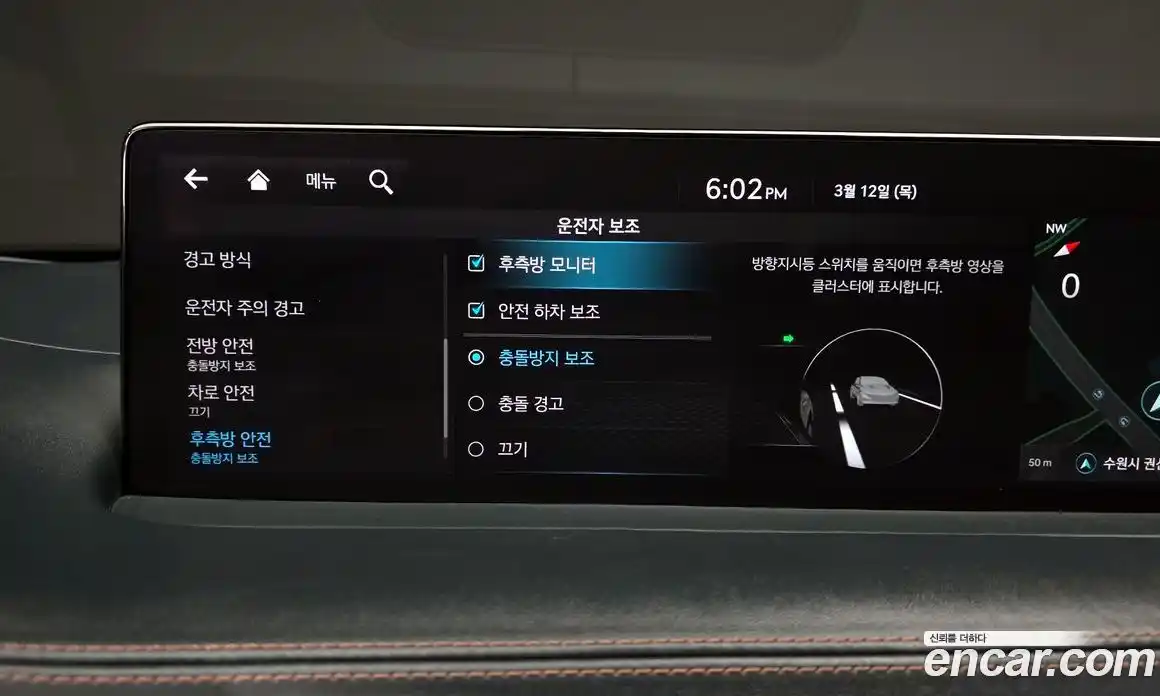 Genesis GV70 2021 2.5 Автомат в Москве № 615158, фото 16