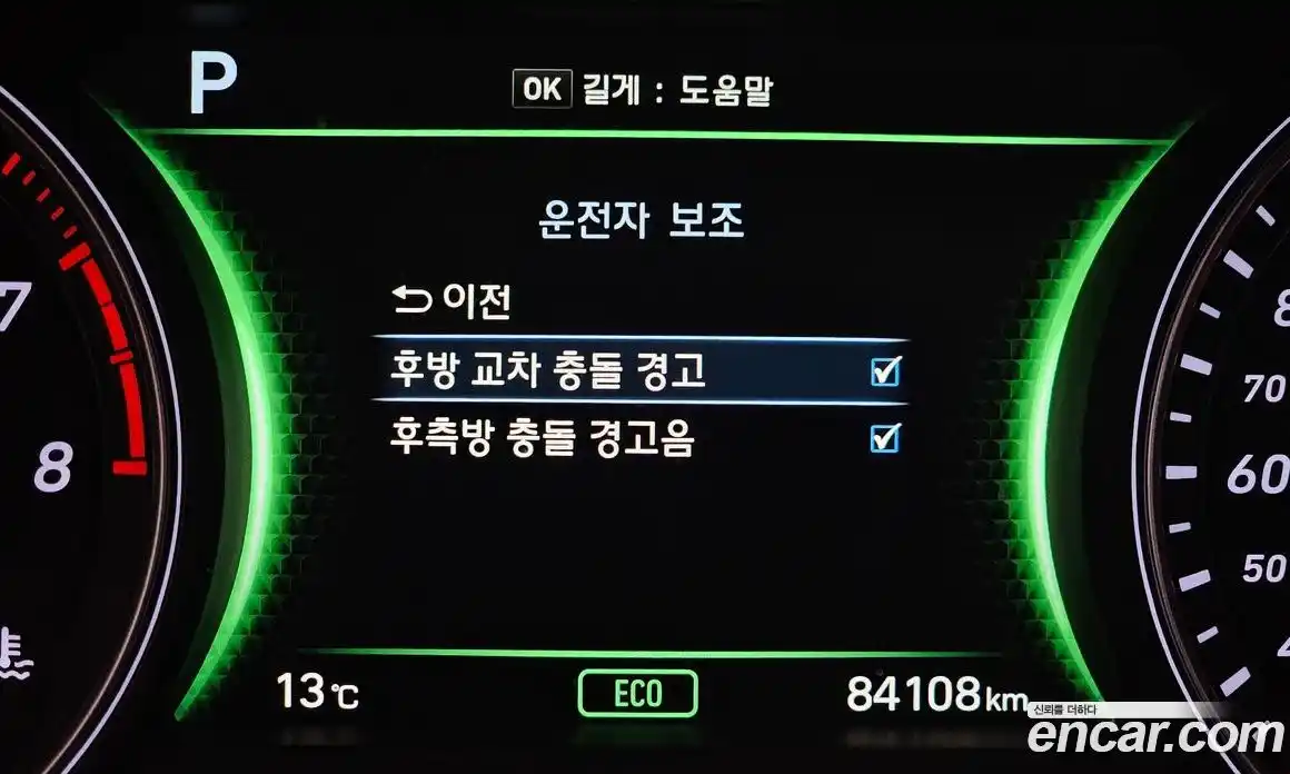 Genesis G70 2018 2.0 Автомат в Москве № 615242, фото 20