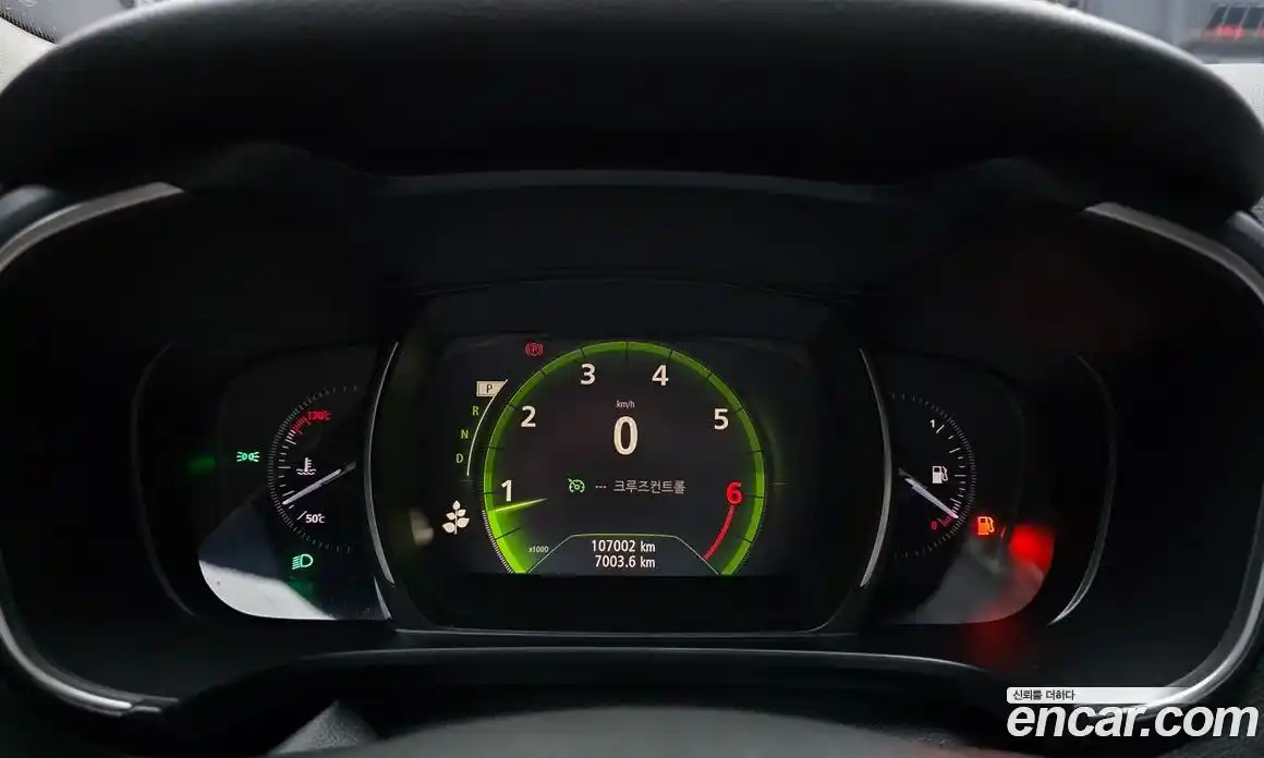 Renault QM6 2020 2.0 Автомат в Москве № 617705, фото 8