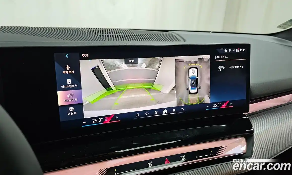 BMW 5-Series 2024 2.0 Автомат в Москве № 620471, фото 15