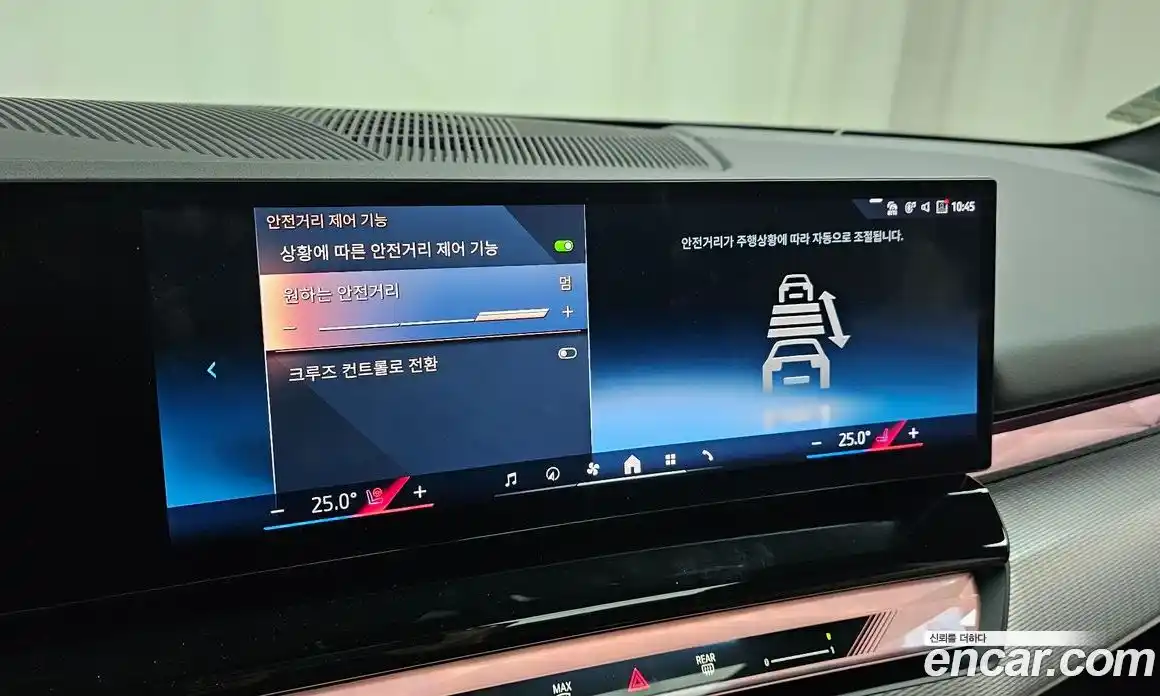 BMW 5-Series 2024 2.0 Автомат в Москве № 620471, фото 16