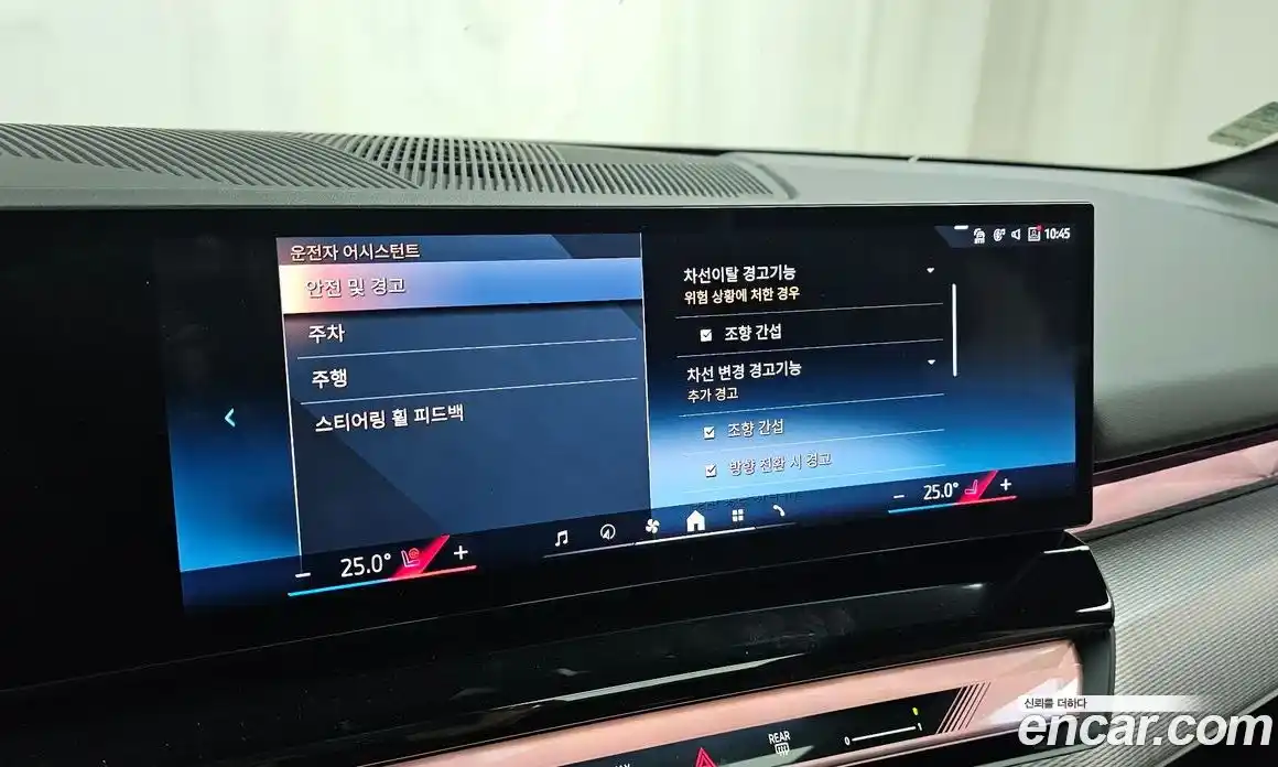 BMW 5-Series 2024 2.0 Автомат в Москве № 620471, фото 17