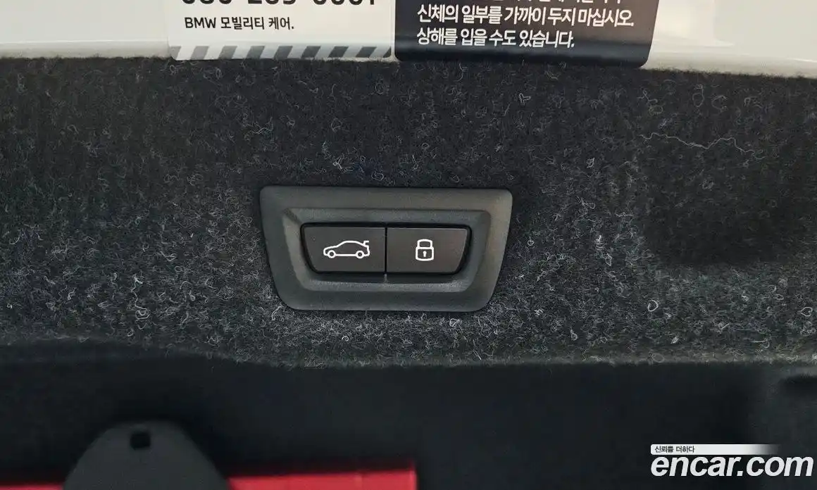 BMW 5-Series 2024 2.0 Автомат в Москве № 620471, фото 20