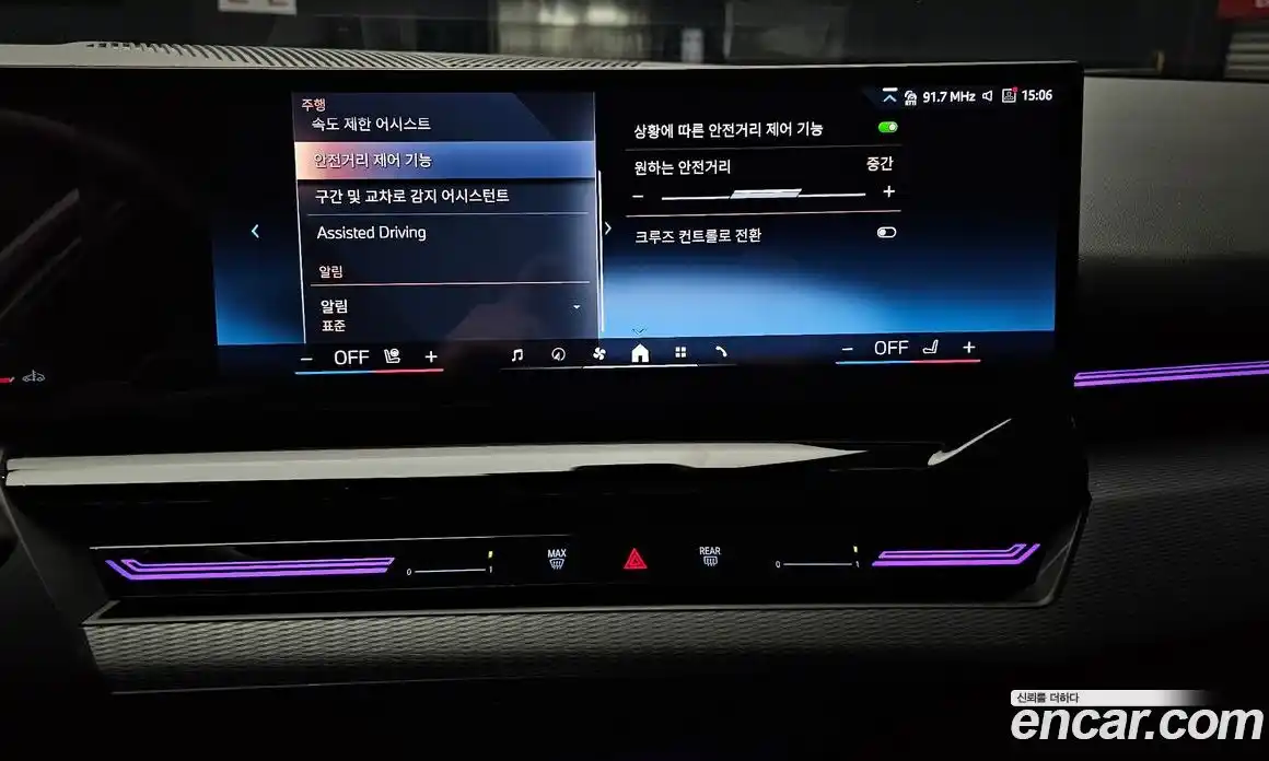 BMW 5-Series 2024 2.0 Автомат в Москве № 621089, фото 14