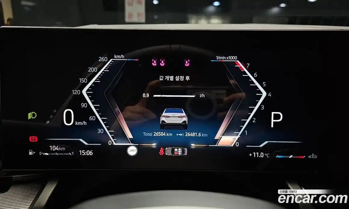 BMW 5-Series 2024 2.0 Автомат в Москве № 621089, фото 8