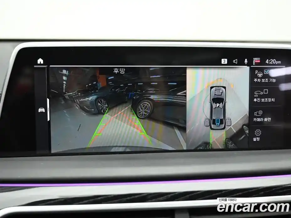 BMW 7-Series 2022 3.0 в Москве № 621271, фото 15