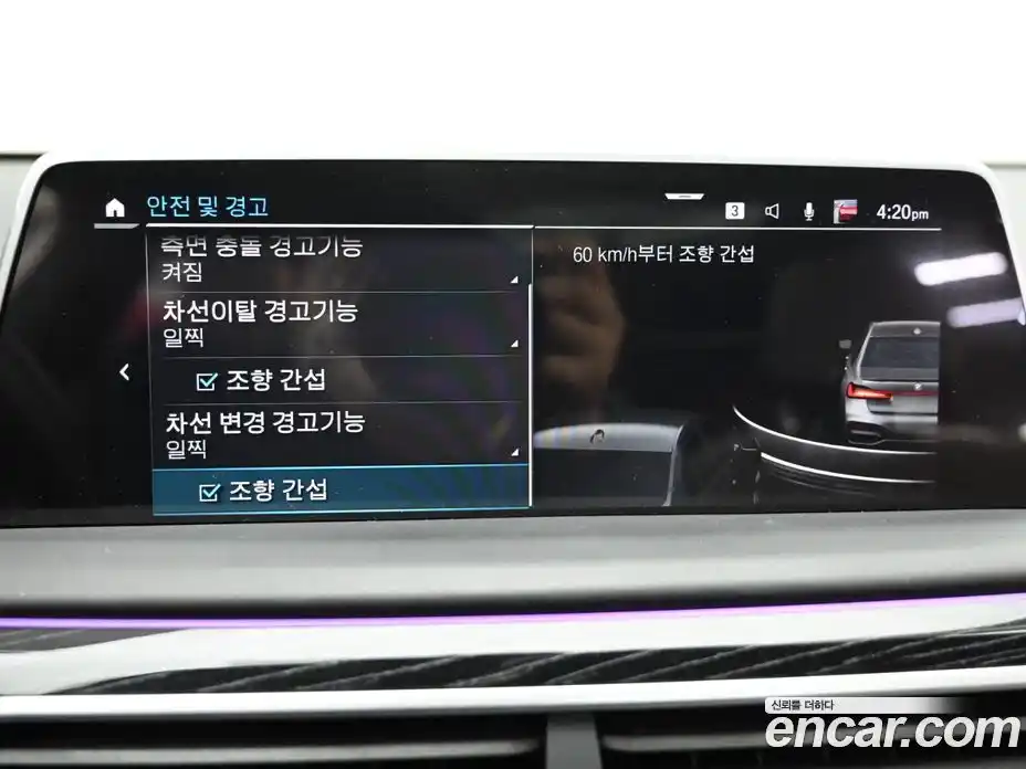 BMW 7-Series 2022 3.0 в Москве № 621271, фото 17