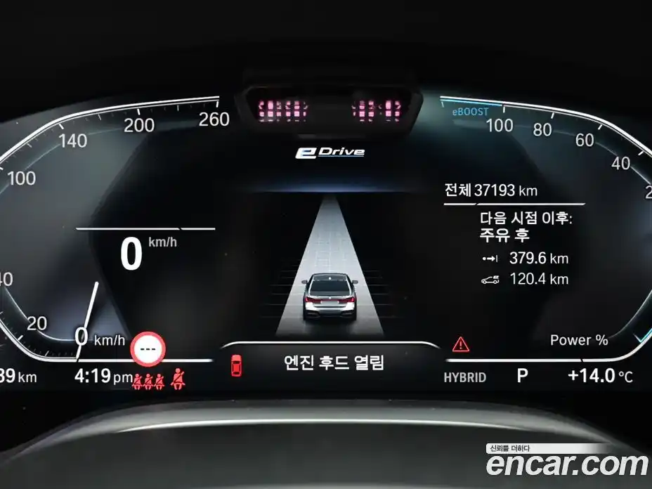 BMW 7-Series 2022 3.0 в Москве № 621271, фото 8